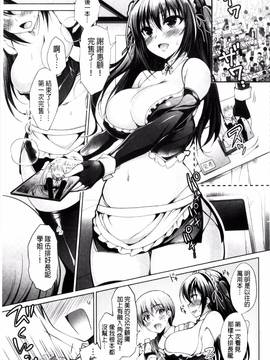 [風的工房][にの子] キムスメインモラル_107