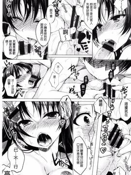 [風的工房][にの子] キムスメインモラル_131