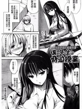 [風的工房][にの子] キムスメインモラル_153