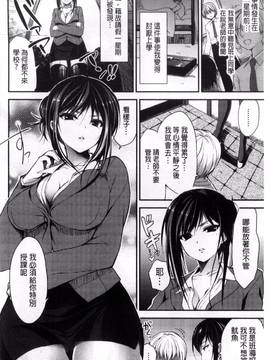[風的工房][にの子] キムスメインモラル_154