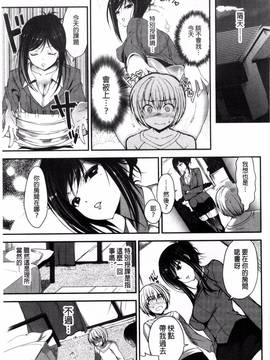 [風的工房][にの子] キムスメインモラル_155
