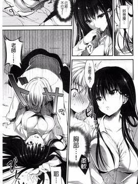[風的工房][にの子] キムスメインモラル_157
