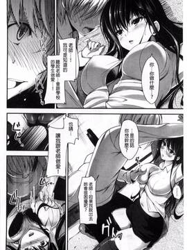 [風的工房][にの子] キムスメインモラル_158
