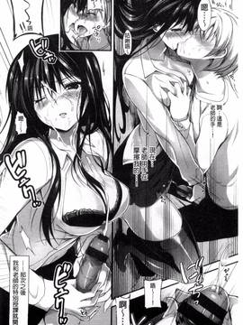 [風的工房][にの子] キムスメインモラル_160