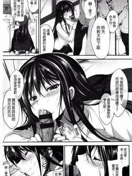 [風的工房][にの子] キムスメインモラル_161