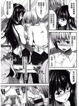 [風的工房][にの子] キムスメインモラル_163