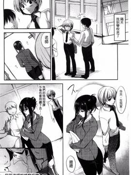 [風的工房][にの子] キムスメインモラル_170