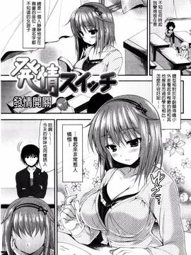 [風的工房][にの子] キムスメインモラル_171