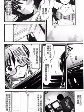 [風的工房][にの子] キムスメインモラル_190