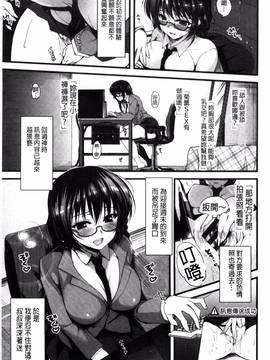 [風的工房][にの子] キムスメインモラル_191