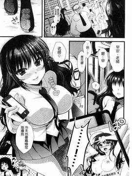 [風的工房][にの子] キムスメインモラル_204