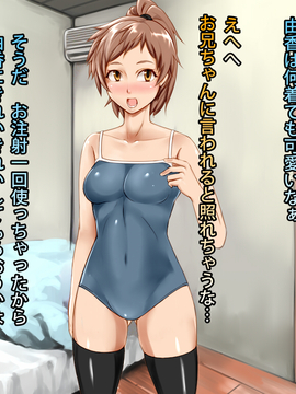[しあし屋] しすたーふぁっかー!_011