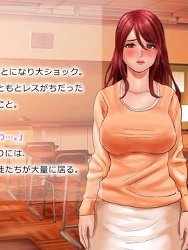 [サークルめでをい] 女教師・村内尚美の肉壺 其の1、其の2、其の3セット_004