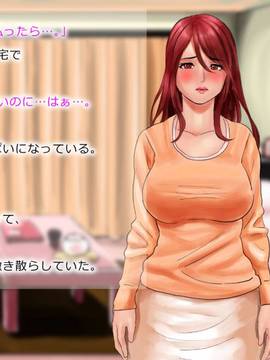 [サークルめでをい] 女教師・村内尚美の肉壺 其の1、其の2、其の3セット_005