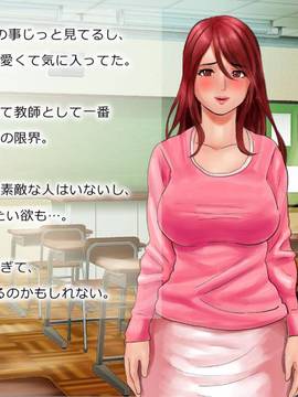 [サークルめでをい] 女教師・村内尚美の肉壺 其の1、其の2、其の3セット_007