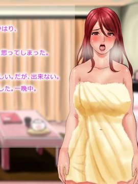 [サークルめでをい] 女教師・村内尚美の肉壺 其の1、其の2、其の3セット_111