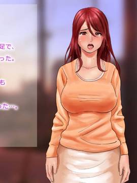 [サークルめでをい] 女教師・村内尚美の肉壺 其の1、其の2、其の3セット_116