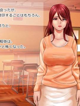 [サークルめでをい] 女教師・村内尚美の肉壺 其の1、其の2、其の3セット_219