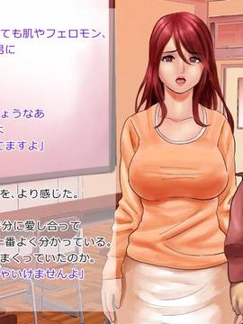 [サークルめでをい] 女教師・村内尚美の肉壺 其の1、其の2、其の3セット_223