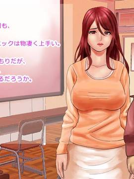 [サークルめでをい] 女教師・村内尚美の肉壺 其の1、其の2、其の3セット_227