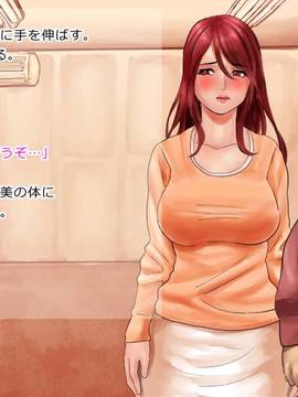 [サークルめでをい] 女教師・村内尚美の肉壺 其の1、其の2、其の3セット_234