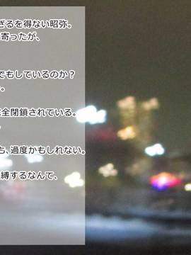 [サークルめでをい] 女教師・村内尚美の肉壺 其の1、其の2、其の3セット_371
