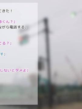[サークルめでをい] 女教師・村内尚美の肉壺 其の1、其の2、其の3セット_386