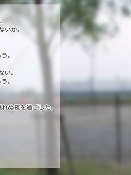 [サークルめでをい] 女教師・村内尚美の肉壺 其の1、其の2、其の3セット_388