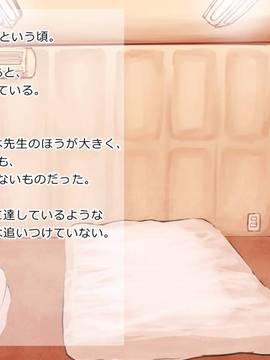 [サークルめでをい] 女教師・村内尚美の肉壺 其の1、其の2、其の3セット_566