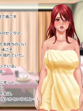 [サークルめでをい] 女教師・村内尚美の肉壺 其の1、其の2、其の3セット_581