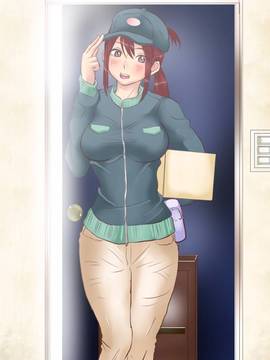 [サークルめでをい] 宅配便のお姉さんが俺と妊娠セックスしてくれたら_011