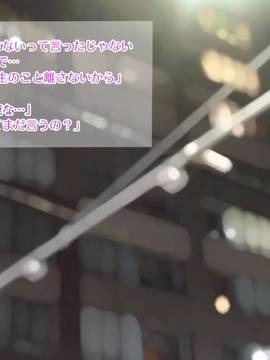 [サークルめでをい] 妖蟷螂(ようとうろう) ～ドスケベ処女学生に搾り尽くされて無理やり中出しさせられて妊娠した子供の父親にもさせられてしまう話～_099
