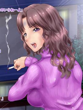 [サークルめでをい] 美熟女と孕むまで延々と子作りセックス_011