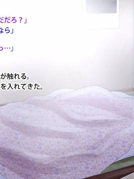 [サークルめでをい] 美熟女と孕むまで延々と子作りセックス_033