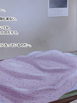 [サークルめでをい] 美熟女と孕むまで延々と子作りセックス_048