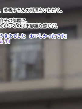 [サークルめでをい] 特濃・孕ませ親子丼～ロリ娘と黒髪清純ママ～_007