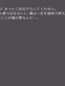 [サークルめでをい] 溜まりに溜まった精液をあどけないJKに孕ませ大量射精!_005