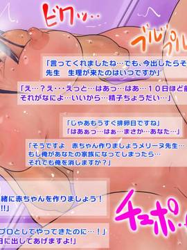 [サークルめでをい] 憧れの姫様に低俗召使いのオレが濃厚種付けSEX! ～エロ責め地獄で百日射精我慢すればまさかの姫様に排卵日中出し!～_169