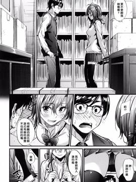 [風的工房][みくに瑞貴] 悪女考察_038