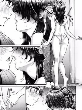 [風的工房][みくに瑞貴] 悪女考察_113