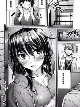 [風的工房][みくに瑞貴] 悪女考察_122