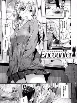 [風的工房][みくに瑞貴] 悪女考察_123