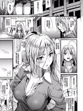 [風的工房][みくに瑞貴] 悪女考察_125