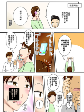 [某三人汉化组] [フリーハンド魂] 時々メシを作りにきてくれる叔母の豹変。_052