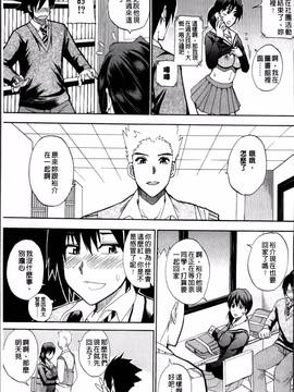 [春城秋介] 私のしたい○○なこと_017