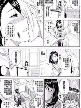 [春城秋介] 私のしたい○○なこと_043