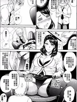 [春城秋介] 私のしたい○○なこと_047