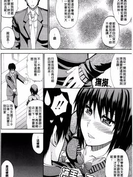 [春城秋介] 私のしたい○○なこと_080