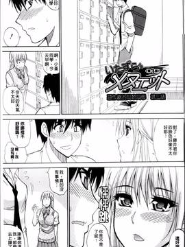 [春城秋介] 私のしたい○○なこと_127
