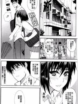 [春城秋介] 私のしたい○○なこと_134